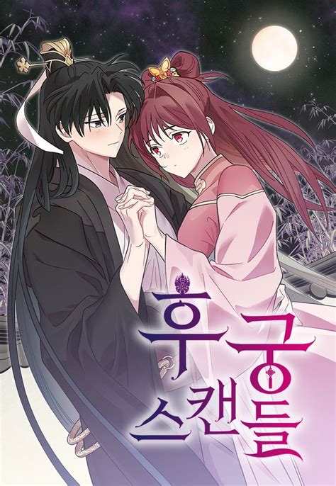 the crown princess scandal manga|the crown princess scandal read.